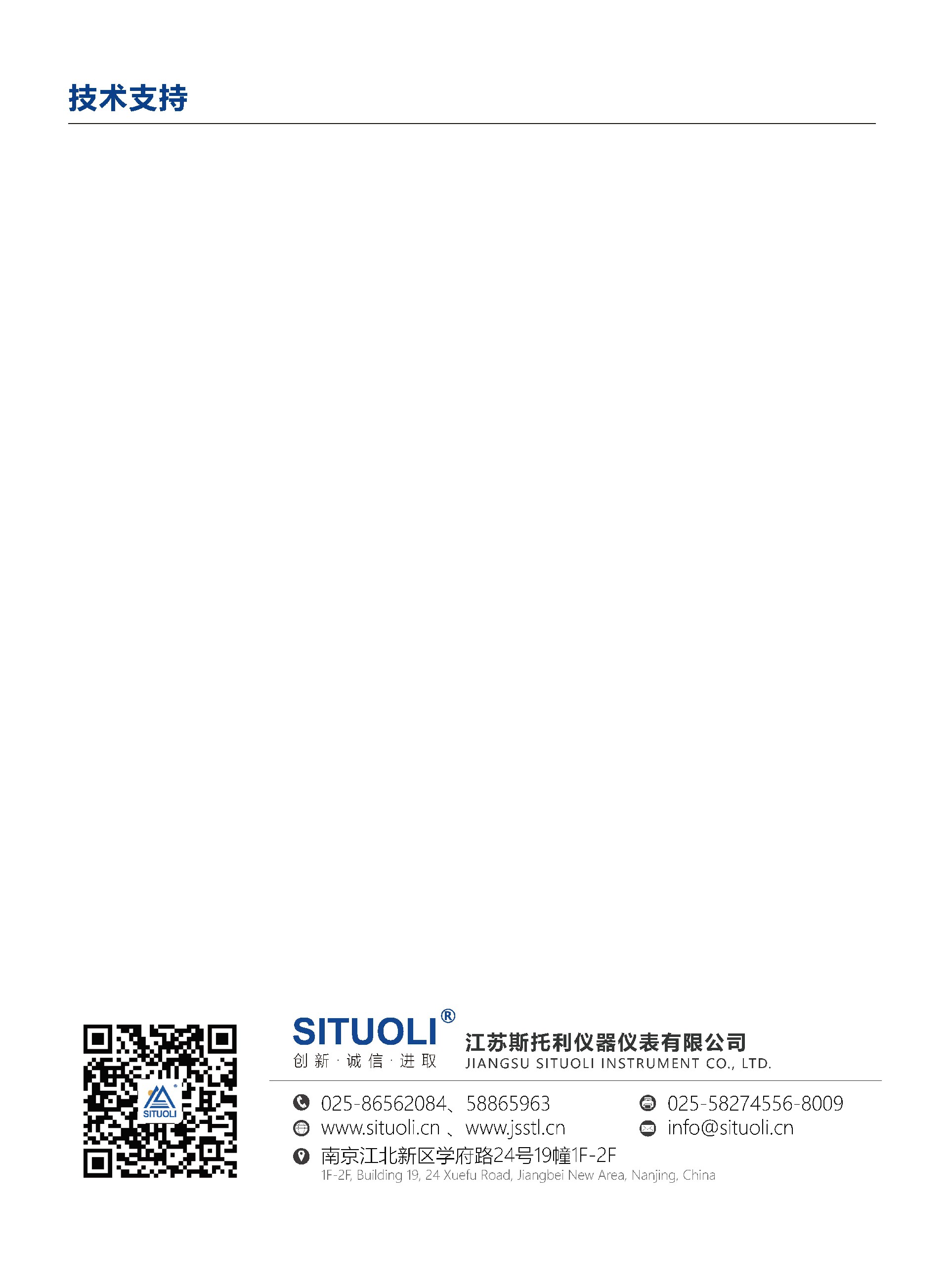 SRE 53FL正置生物显微镜_页面_14.jpg