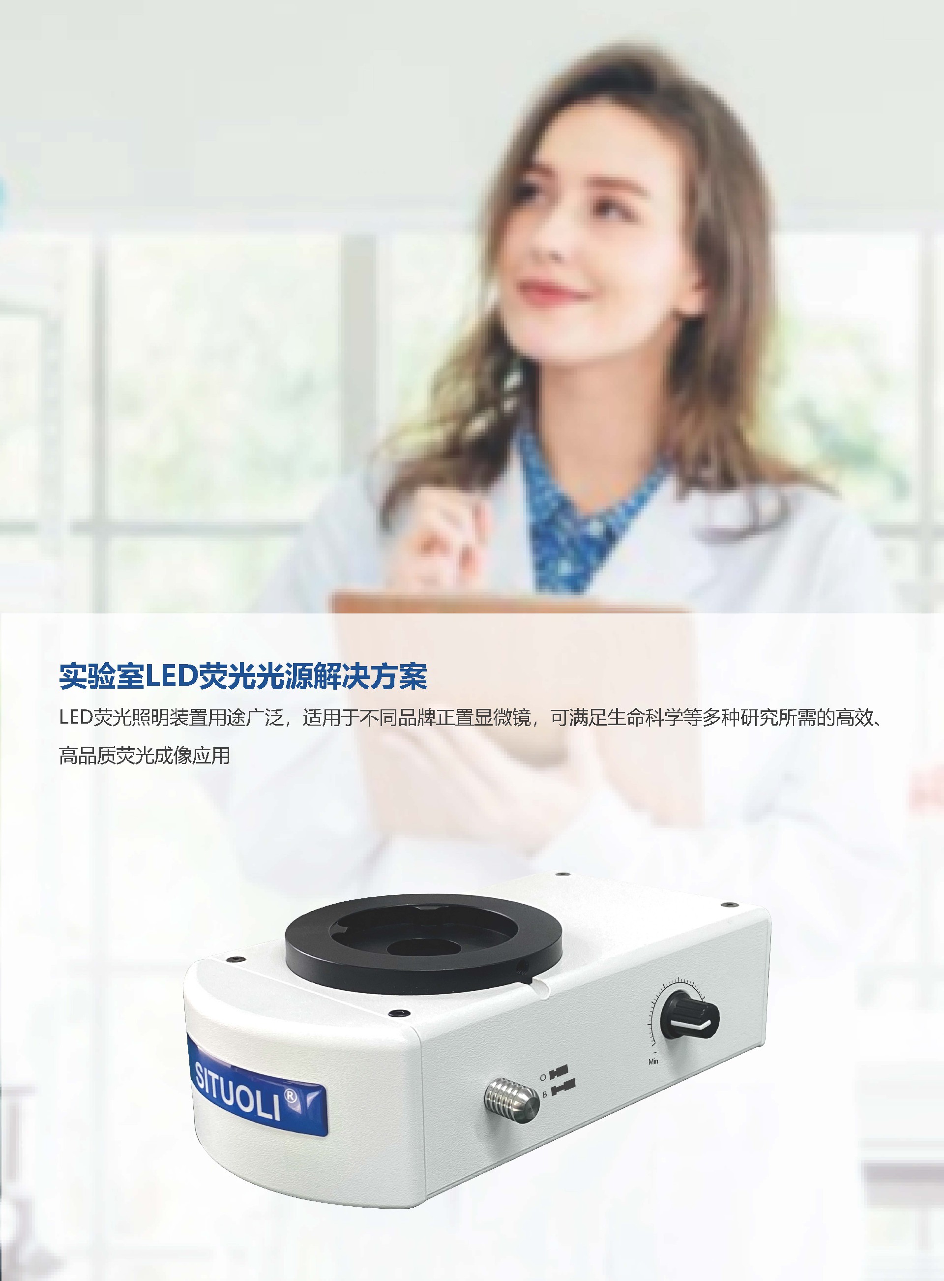 STL-LEDRFA2 正置2位荧光模块_页面_2.jpg