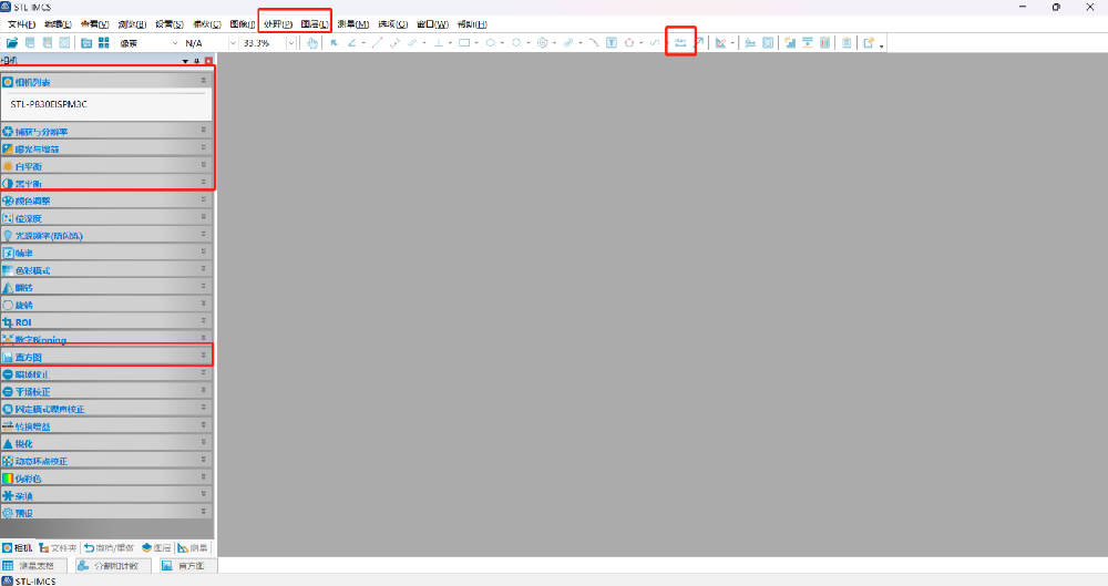 STL-IMCS显微镜相机软件简要操作说明