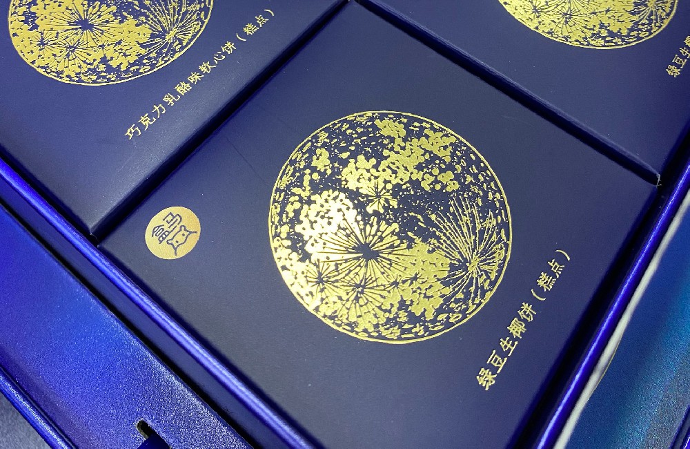 月满情浓暖人心——公司为全体员工发放中秋礼品，传递节日祝福