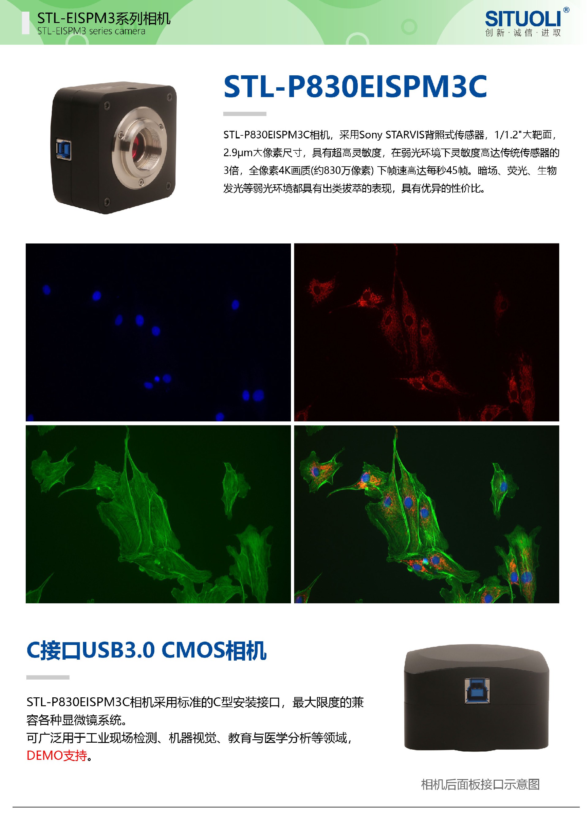 STL-P830EISPM3C [已恢复]-01.jpg